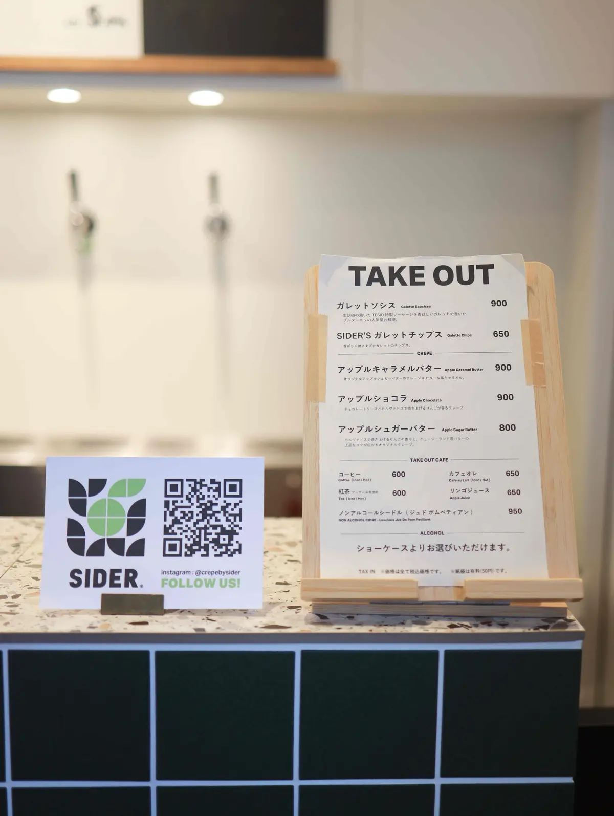 【東京・学芸大】カフェ好きさんにもおすすの画像_17