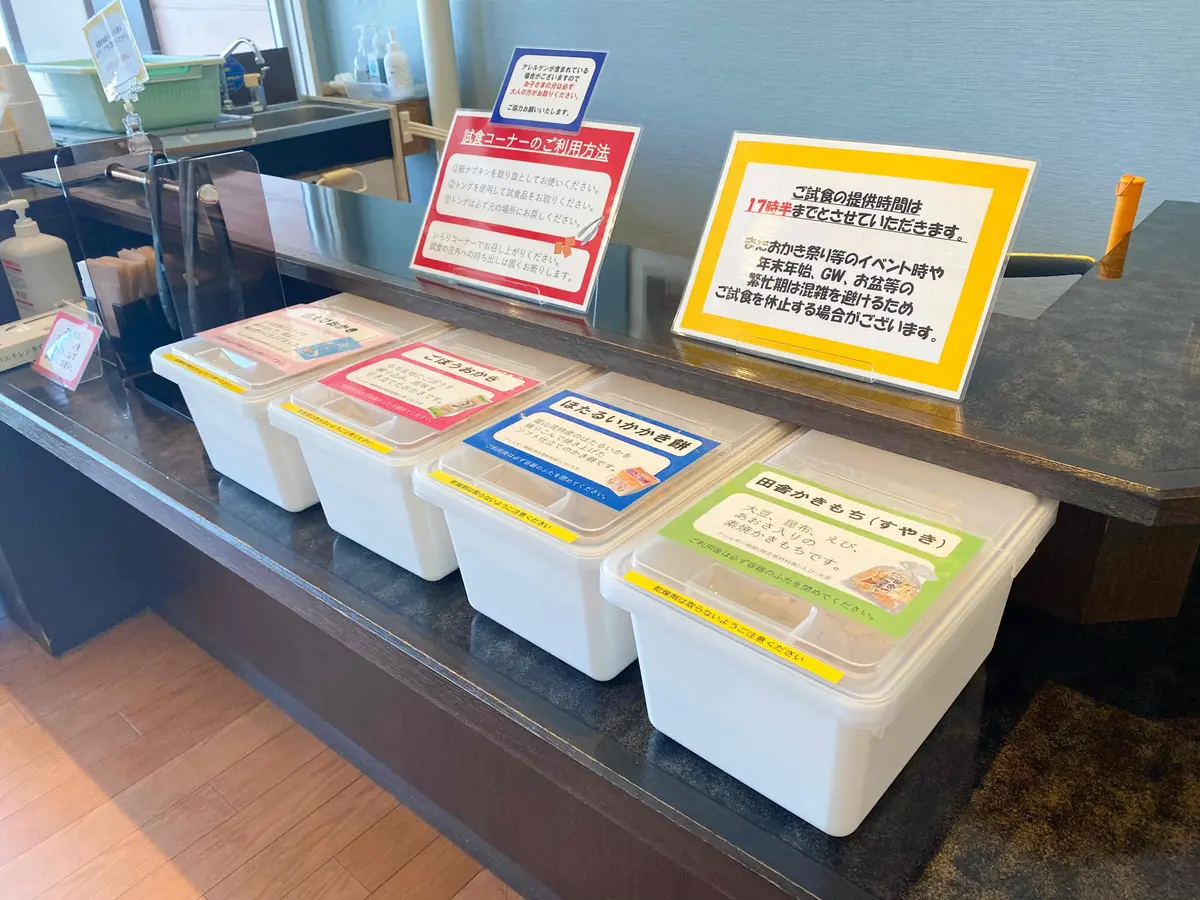 【富山観光｜オールインクルーシブホテル】の画像_17