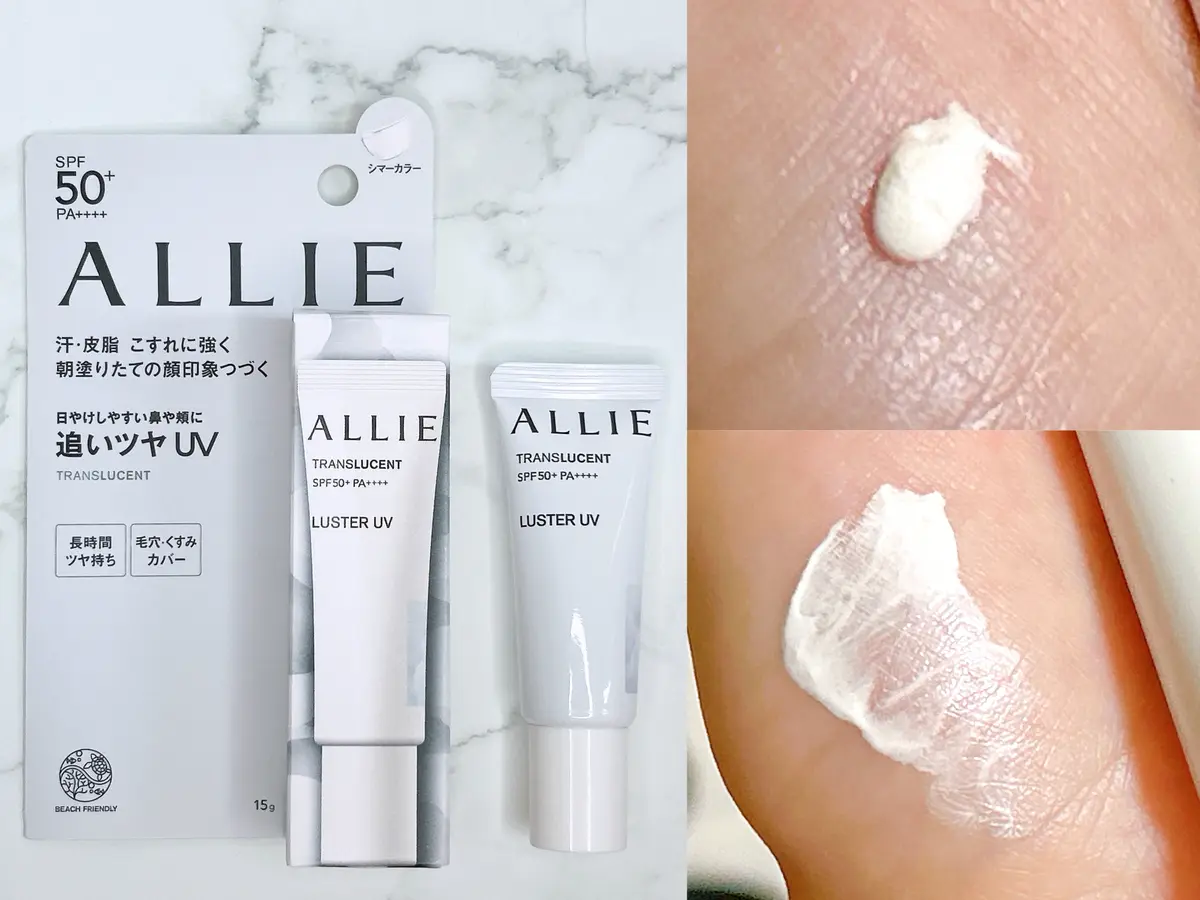 追いツヤ　ハイライトUV