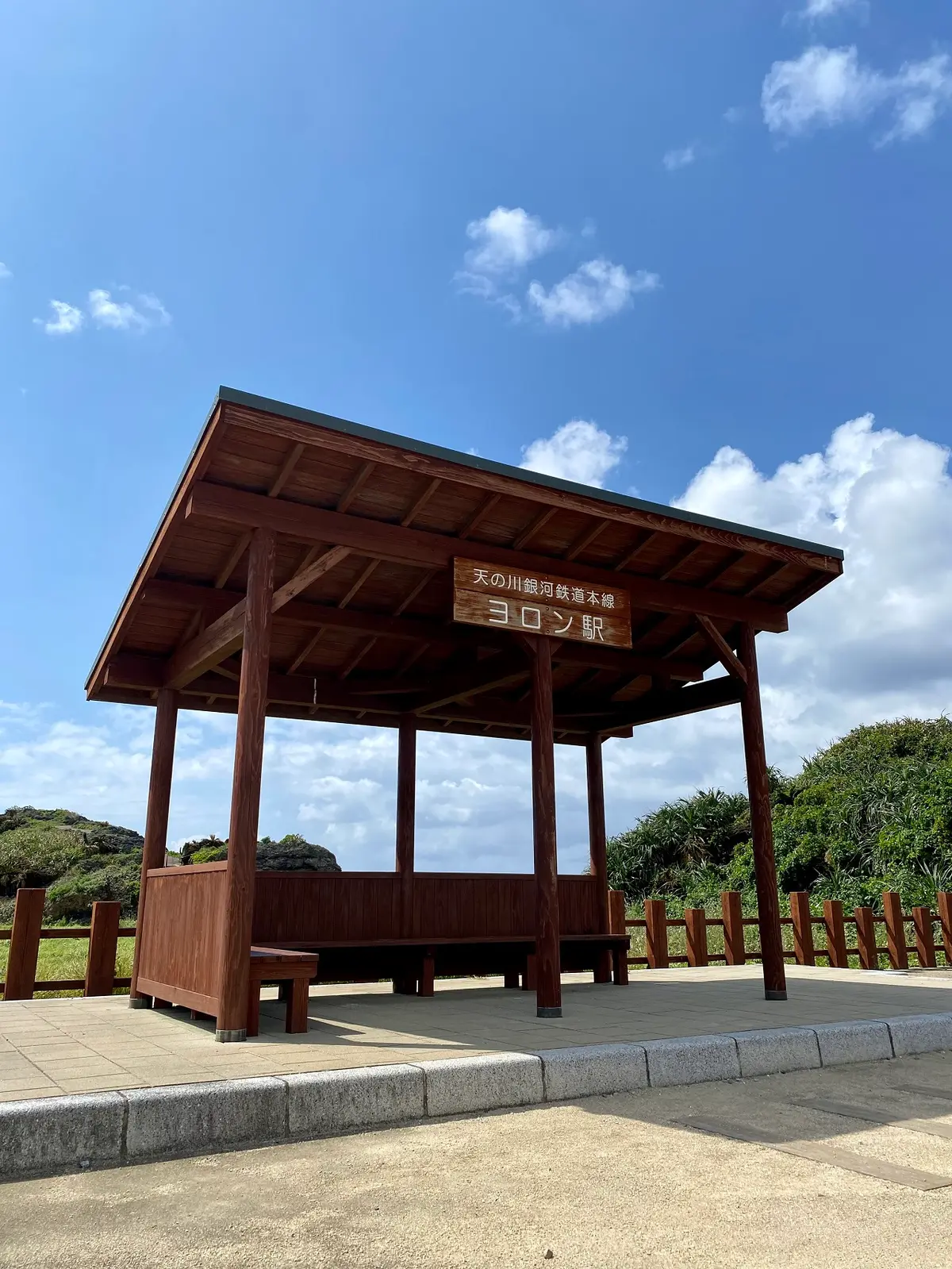 与論島、ヨロン駅待合室