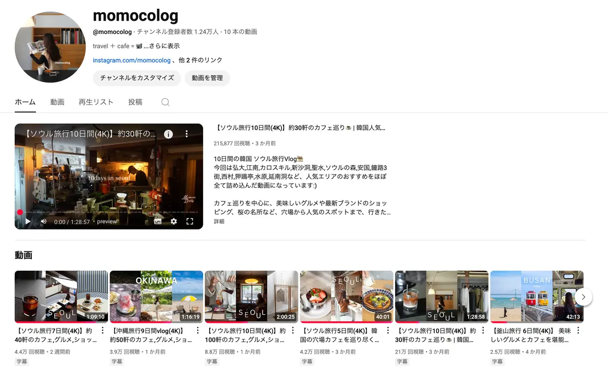 【ご挨拶】momocologです！の画像_1