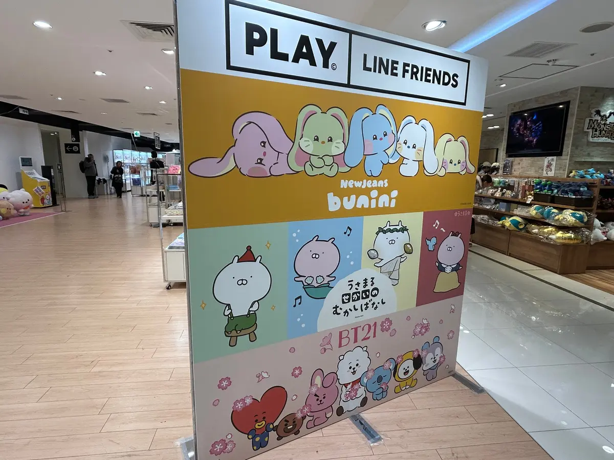 【ポップアップ】フォトスポットが充実の3の画像_1