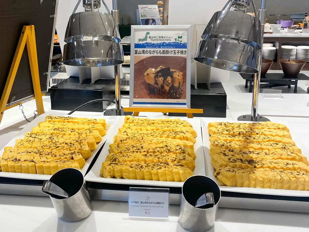 【富山観光｜オールインクルーシブホテル】の画像_6