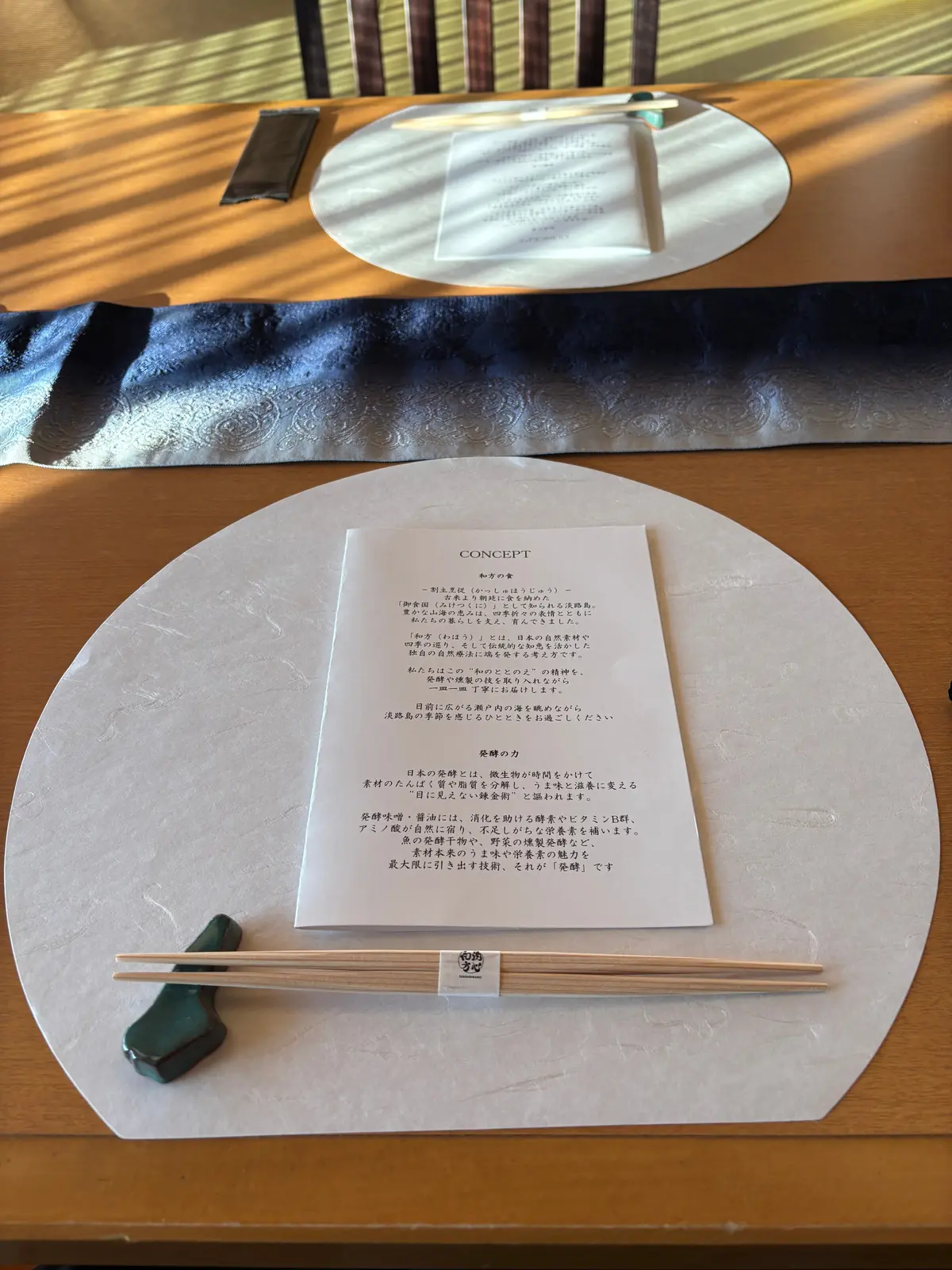 【兵庫県|淡路島】今流行りの！心と体を整の画像_8