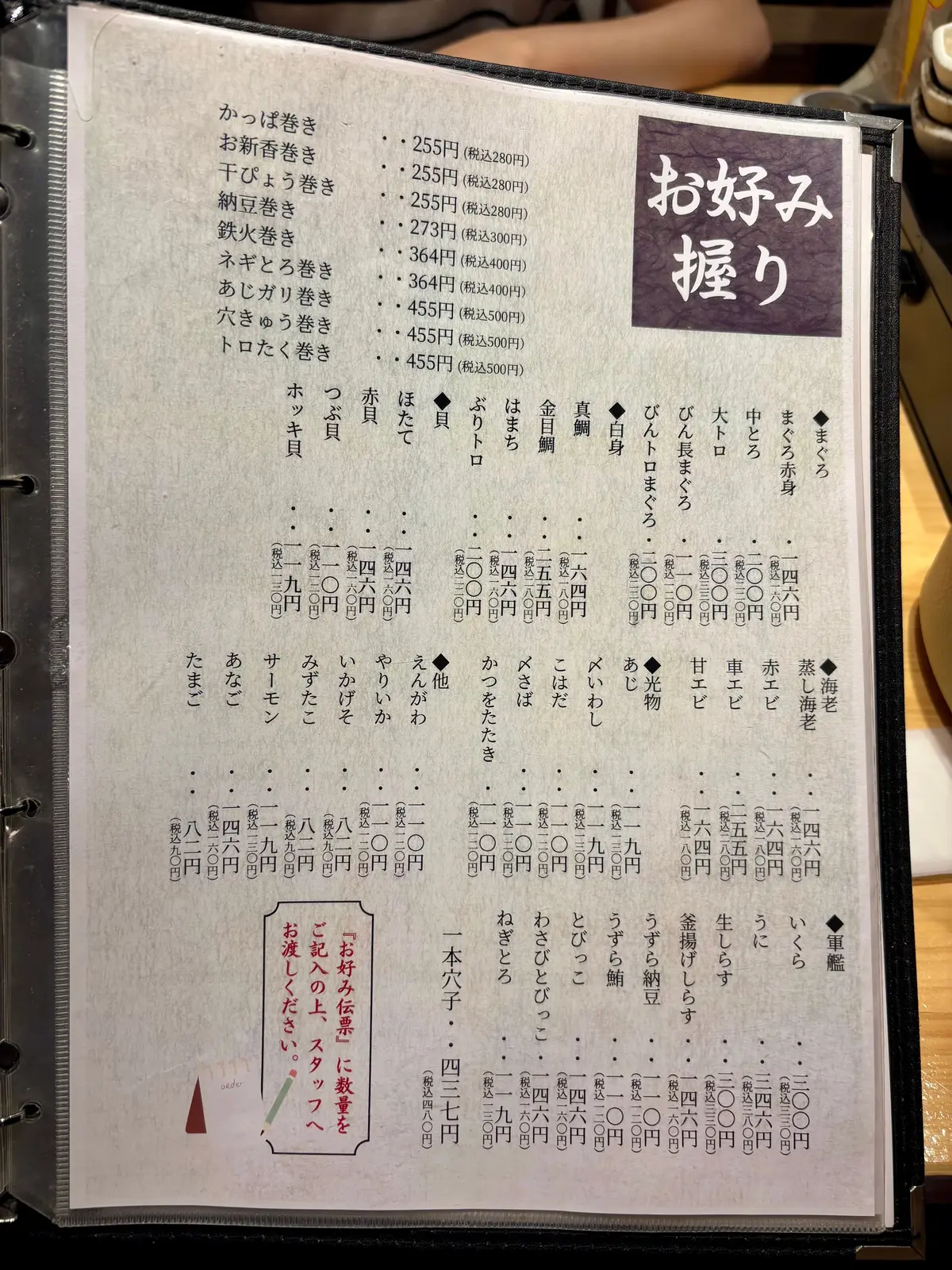 【熱海】「平和通り商店街」で絶対食べたいの画像_5