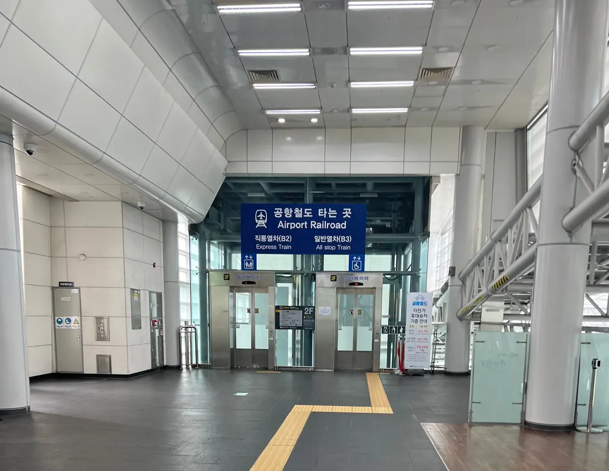 韓国旅行者必見! ソウル駅で搭乗手続き＆の画像_2