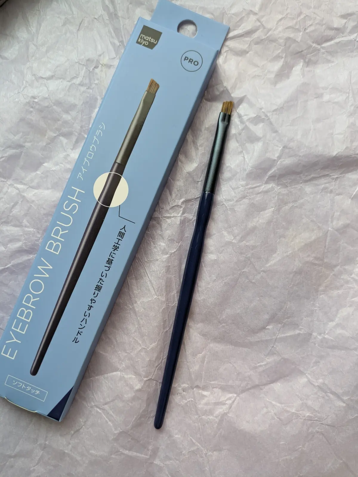 【マツモトキヨシ】で買える・使える！おすの画像_1