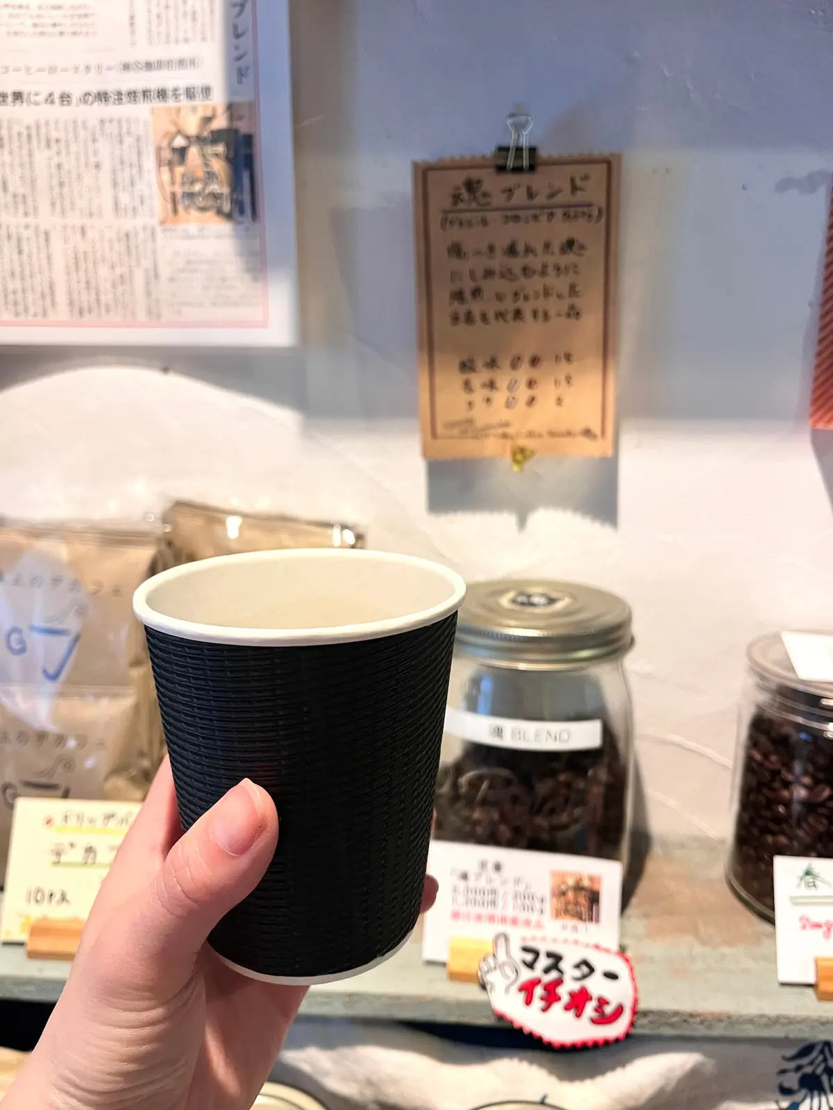 【横浜】最高な1日は朝のコーヒーから‼︎の画像_2