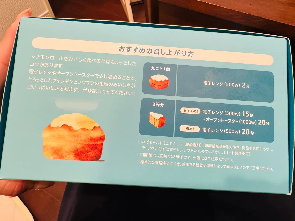 【スタバ特大グルメ!】期間限定発売!スタの画像_5