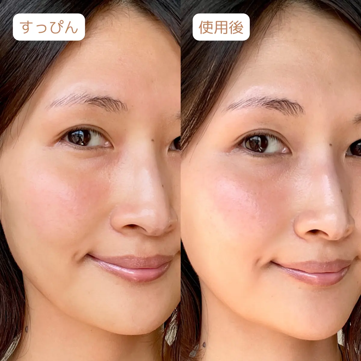 ルナソル 使用感レビュー