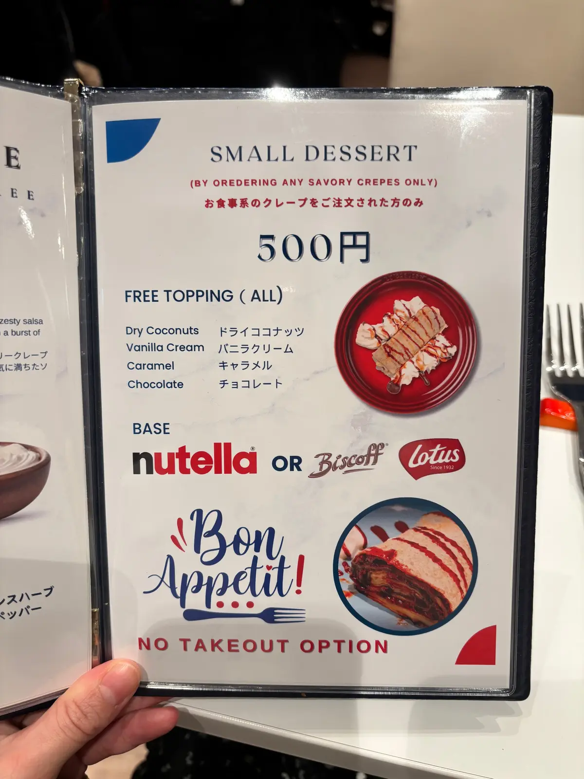 【銀座 | 東京】今なら穴場！ 本場パリの画像_7