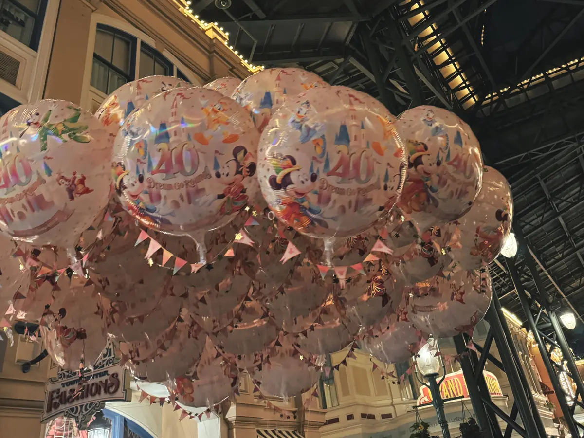 東京ディズニーランド40周年の風船