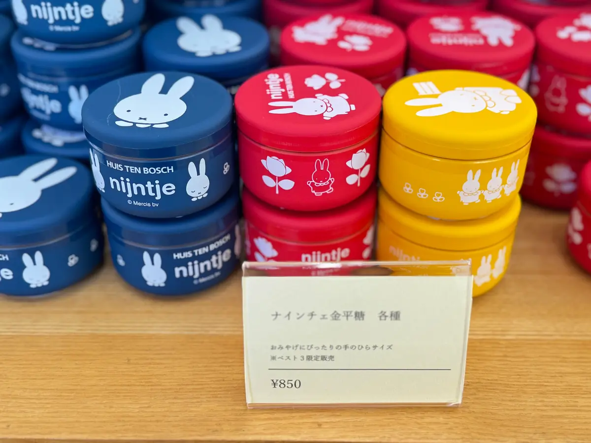 【ハウステンボス】新エリア「ミッフィー・の画像_87