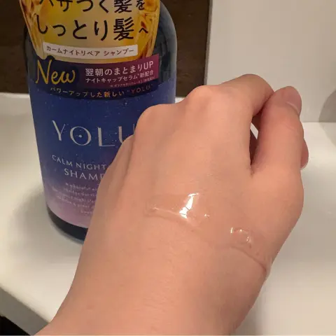 【新商品】パワーアップした