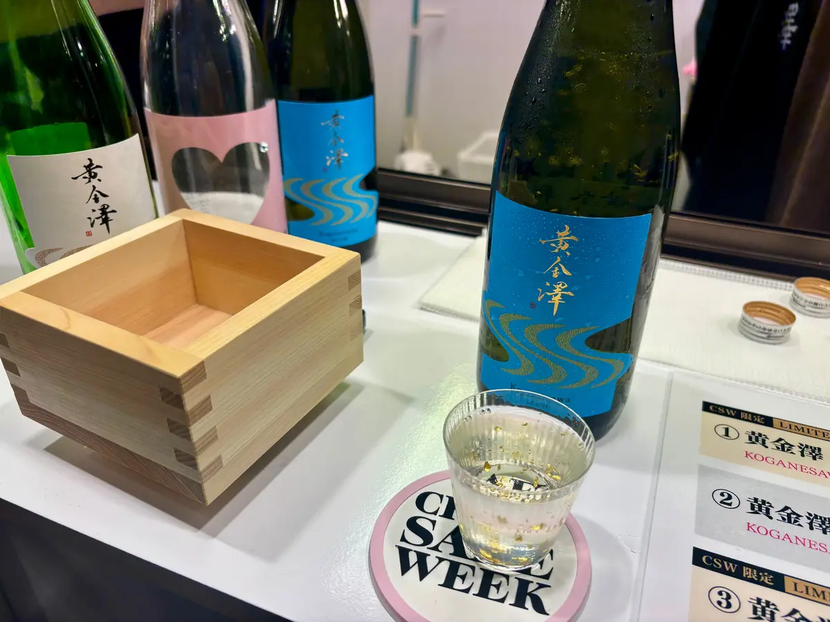 【六本木】選び抜かれた最高峰の日本酒&世の画像_12