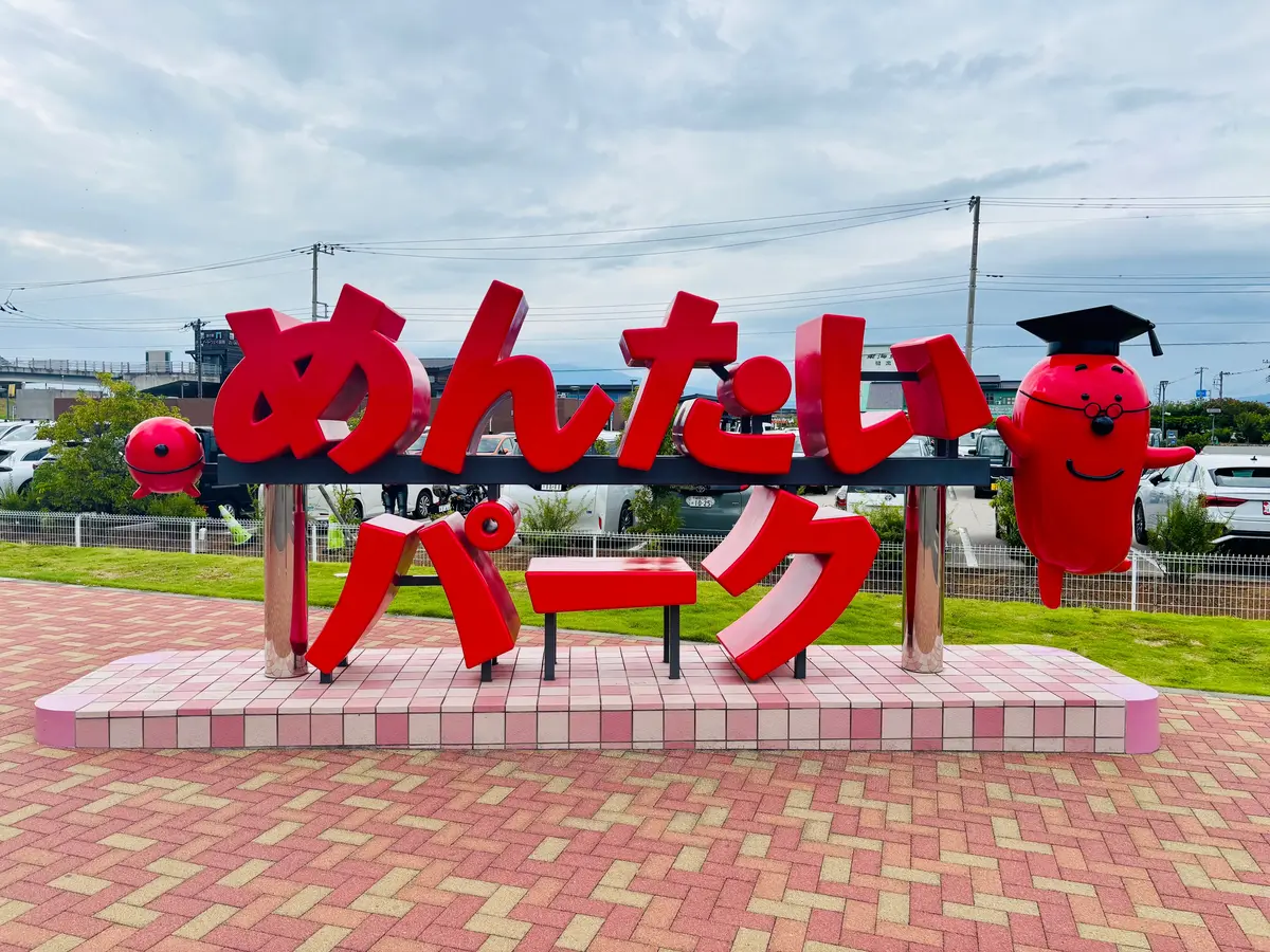 【静岡/伊豆】絶対行きたい！大人も楽しいの画像_1