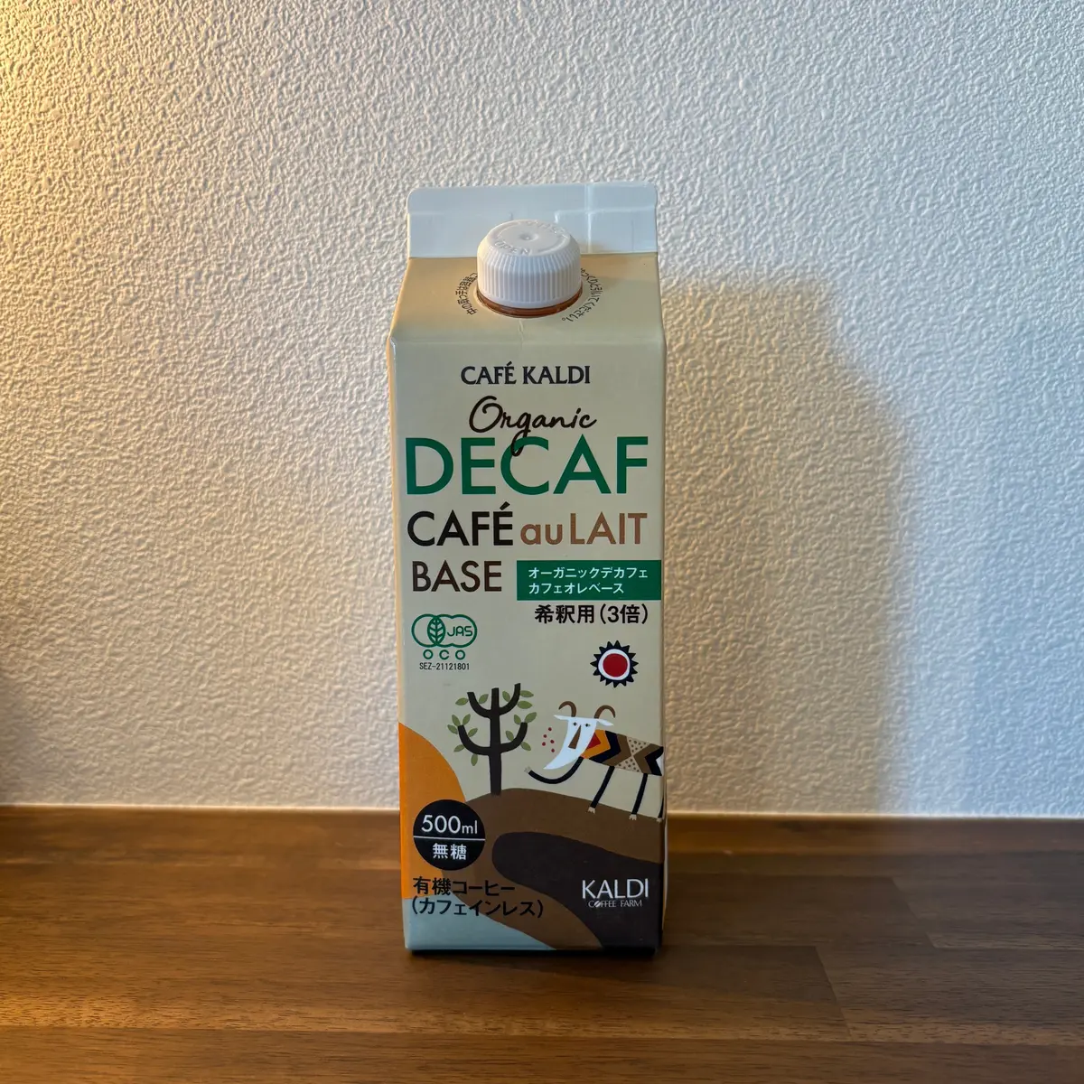 【カルディ】リピート確定！デカフェ カフの画像_1