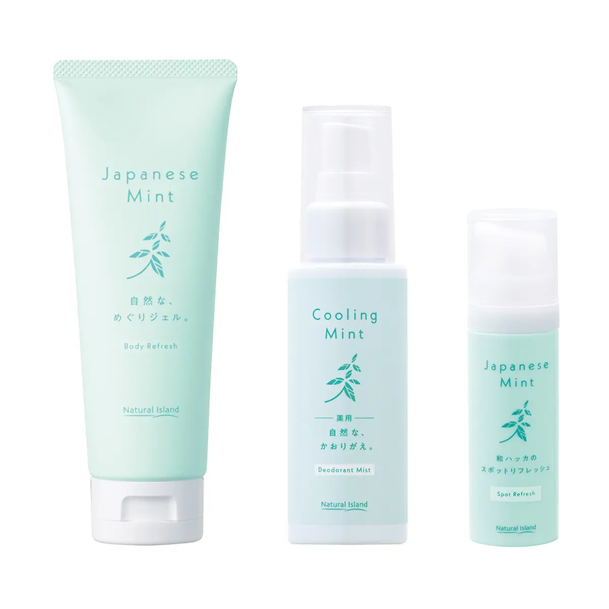 ナチュラルアイランド  製品画像 2025ひんやりコスメ
