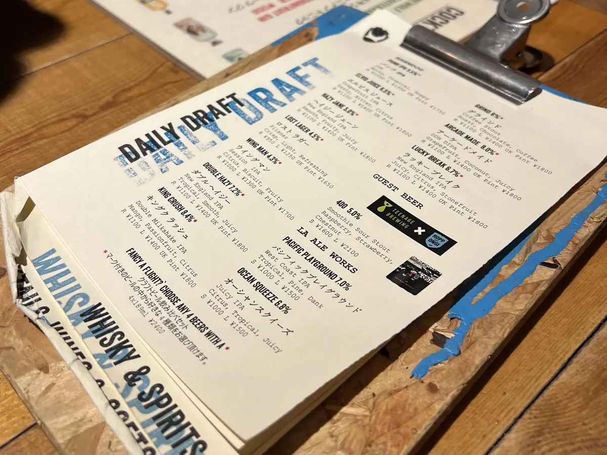 23歳ビール好き女子が行く、都内でクラフの画像_4