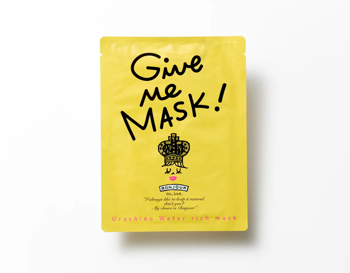 「嬉野オンセンマスク」シートマスク