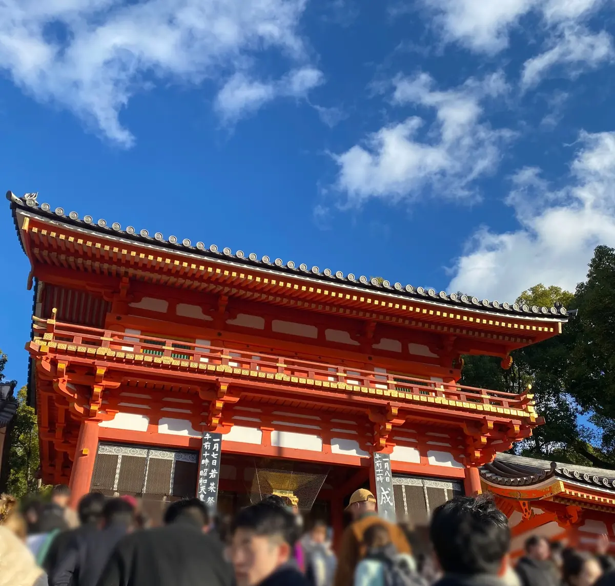 【京都】オススメ参拝スポット3選+α⛩の画像_1