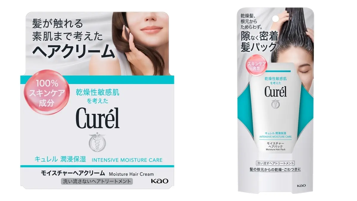 『キュレル』のスキンケア発想のヘアトリーの画像_3