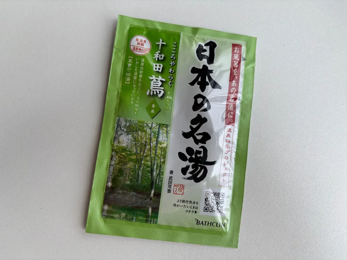 日本の名湯 / 十和田蔦