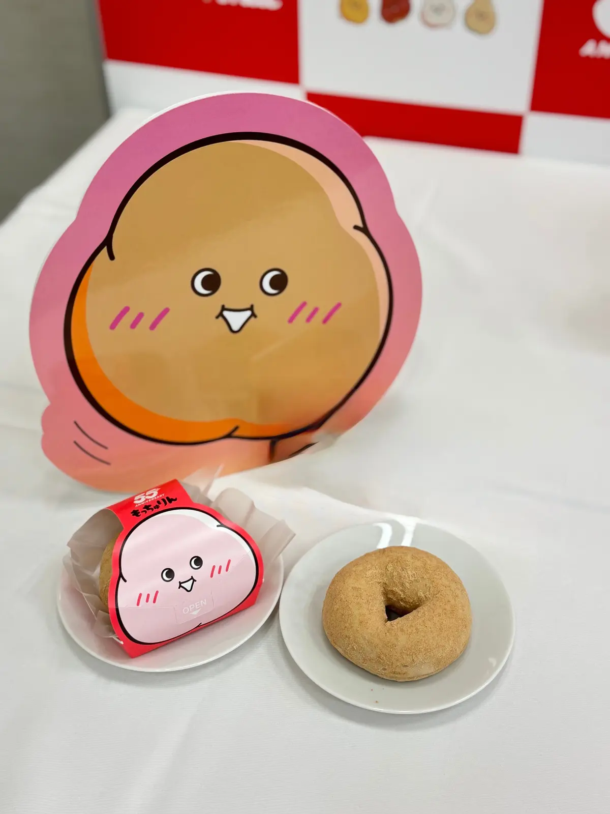 ミスド新作 もっちゅりん きなこ