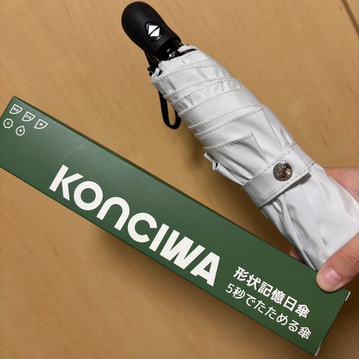 愛用日傘☀️⛱️日傘買うなら絶対◯◯◯◯の画像_1