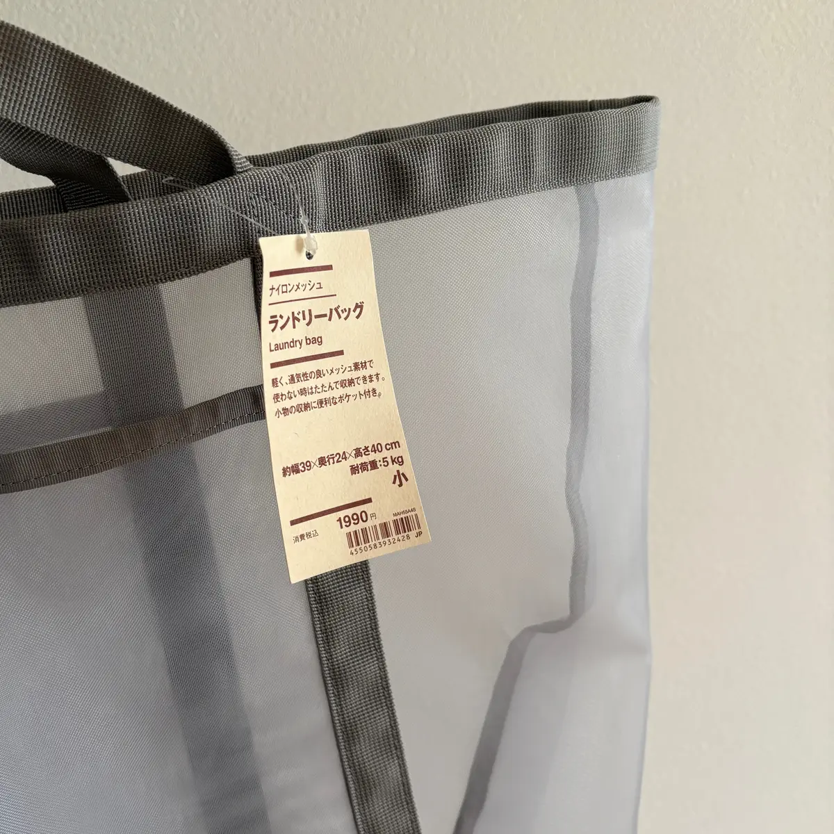 【無印良品】家事が捗りまくる！あったら便の画像_2