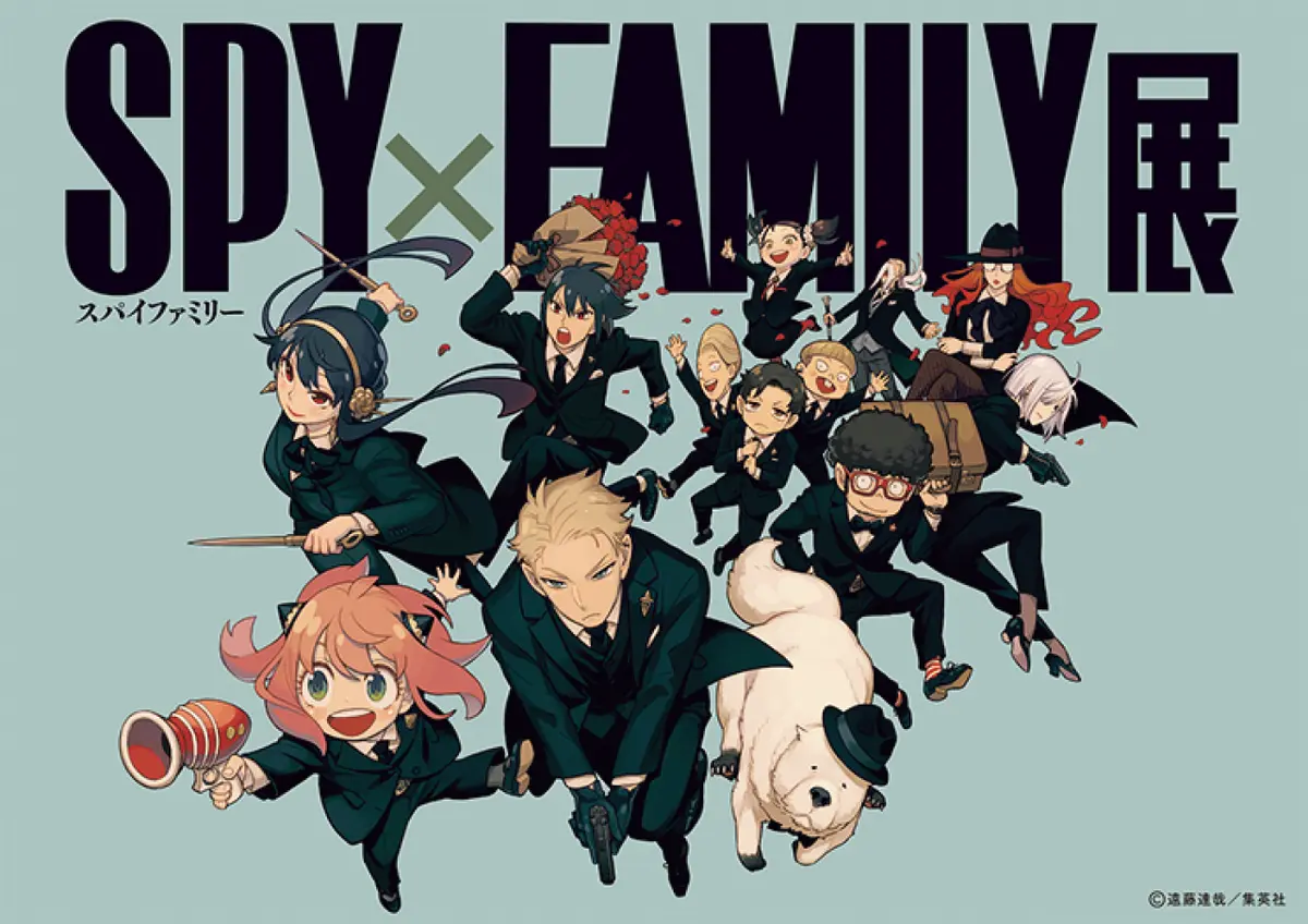 SPY×FAMILY