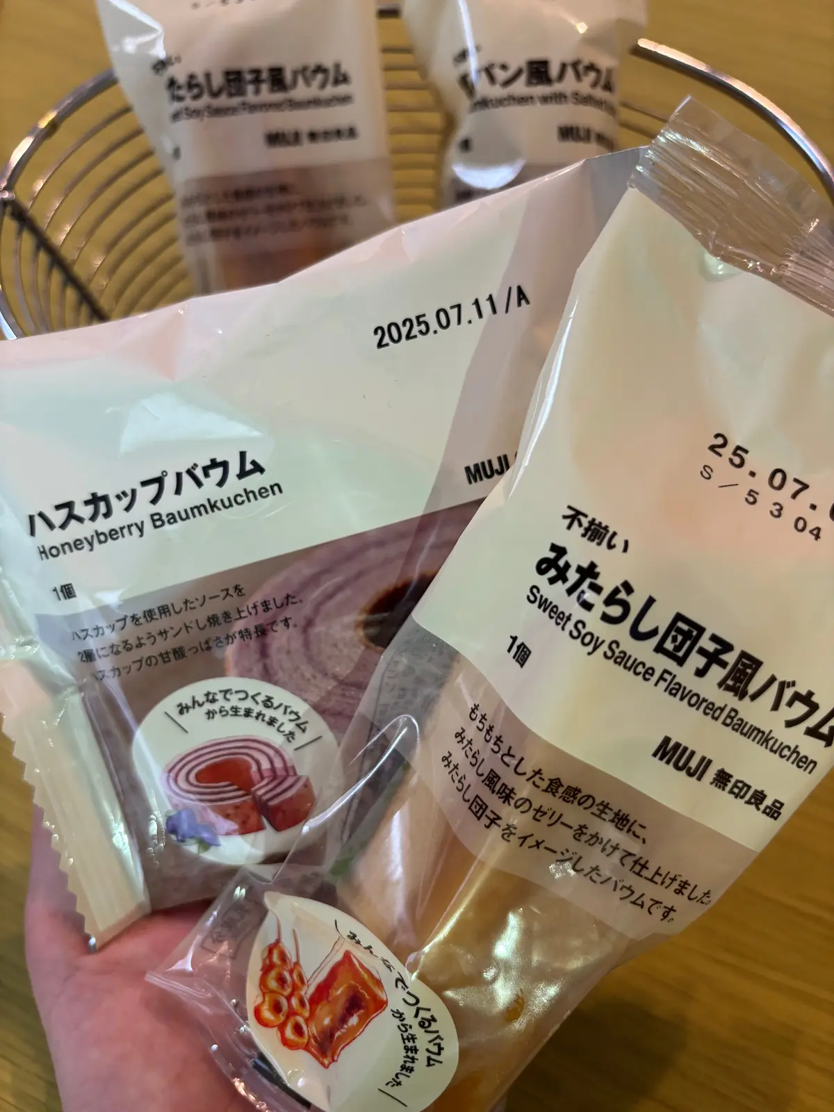 【無印良品】5月28日🆕発売‼️みんなでの画像_1