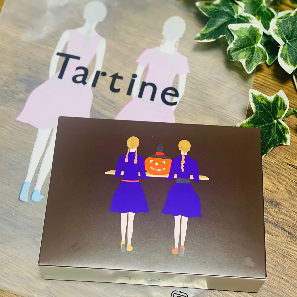 Tartine(タルティン)