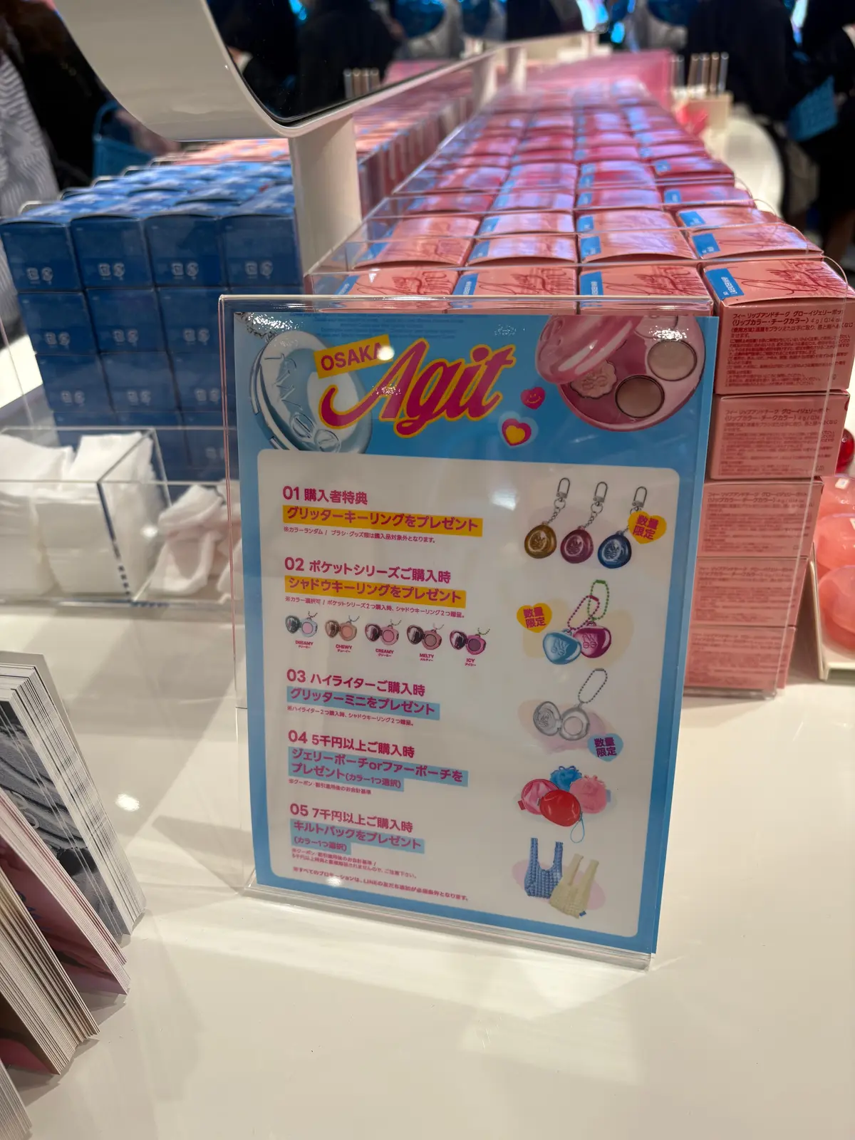 フィーアジト大阪