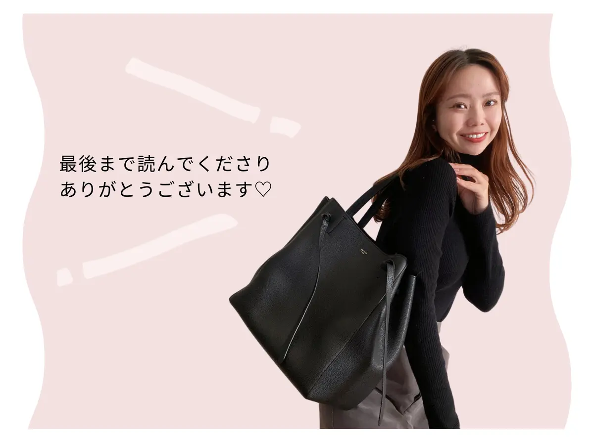 自分への記念に購入した『CELINE』のの画像_4