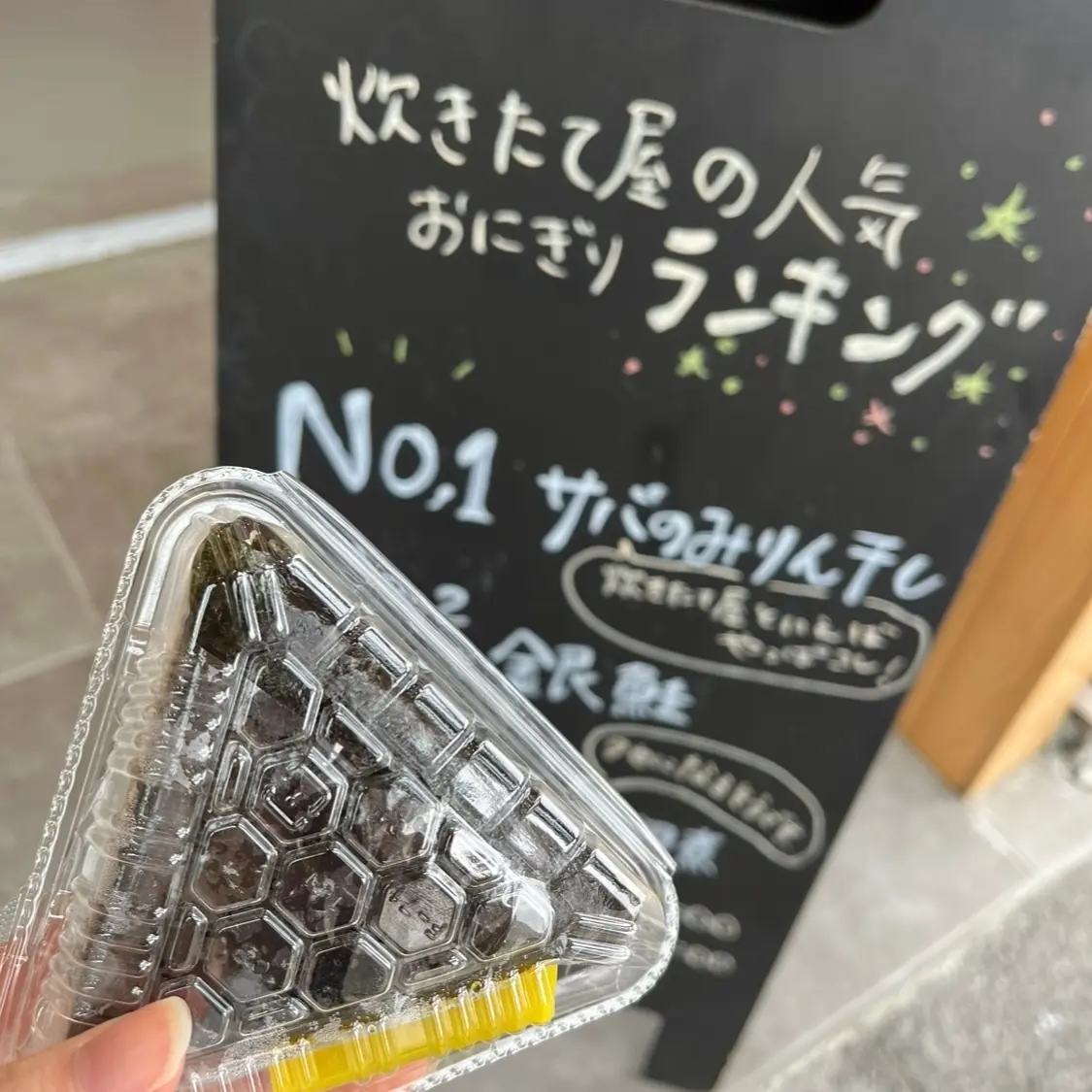 【湯河原】GWにおすすめ！車なし日帰りプの画像_3