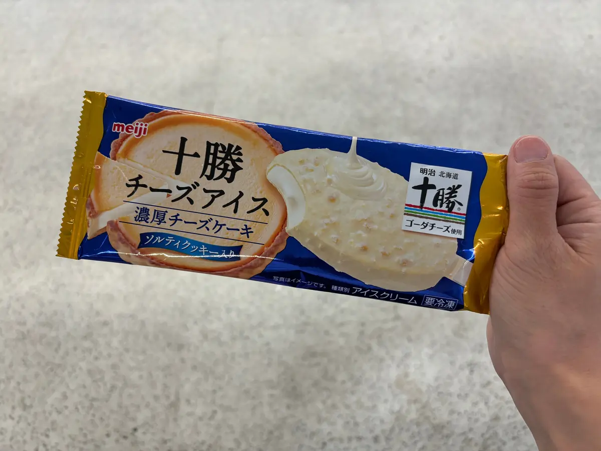 【コンビニ】みんなは活用してる！？コンビの画像_1