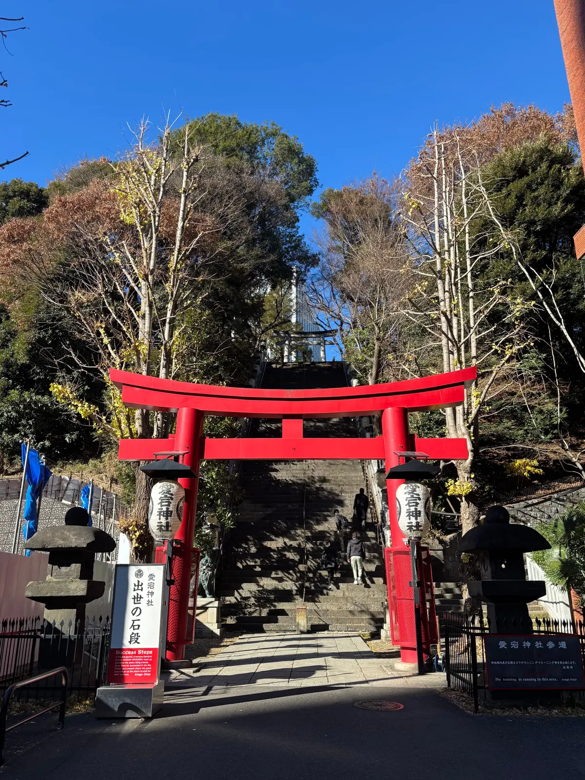 【東京・虎ノ門】初詣もう行った？商売繁昌の画像_3