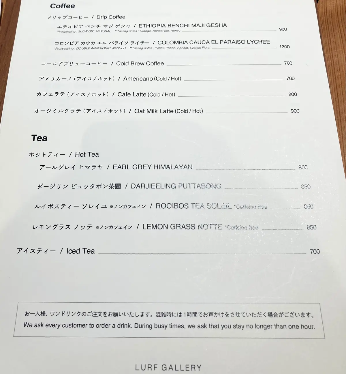 LURF GALLARY cafe代官山