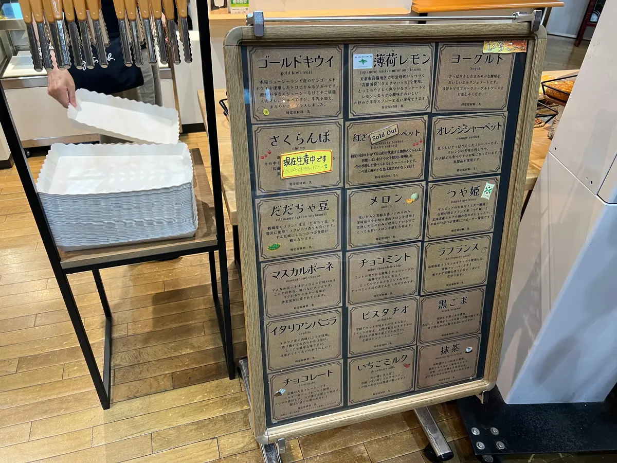 【町全体が将棋一色！？】山形県天童市が楽の画像_11