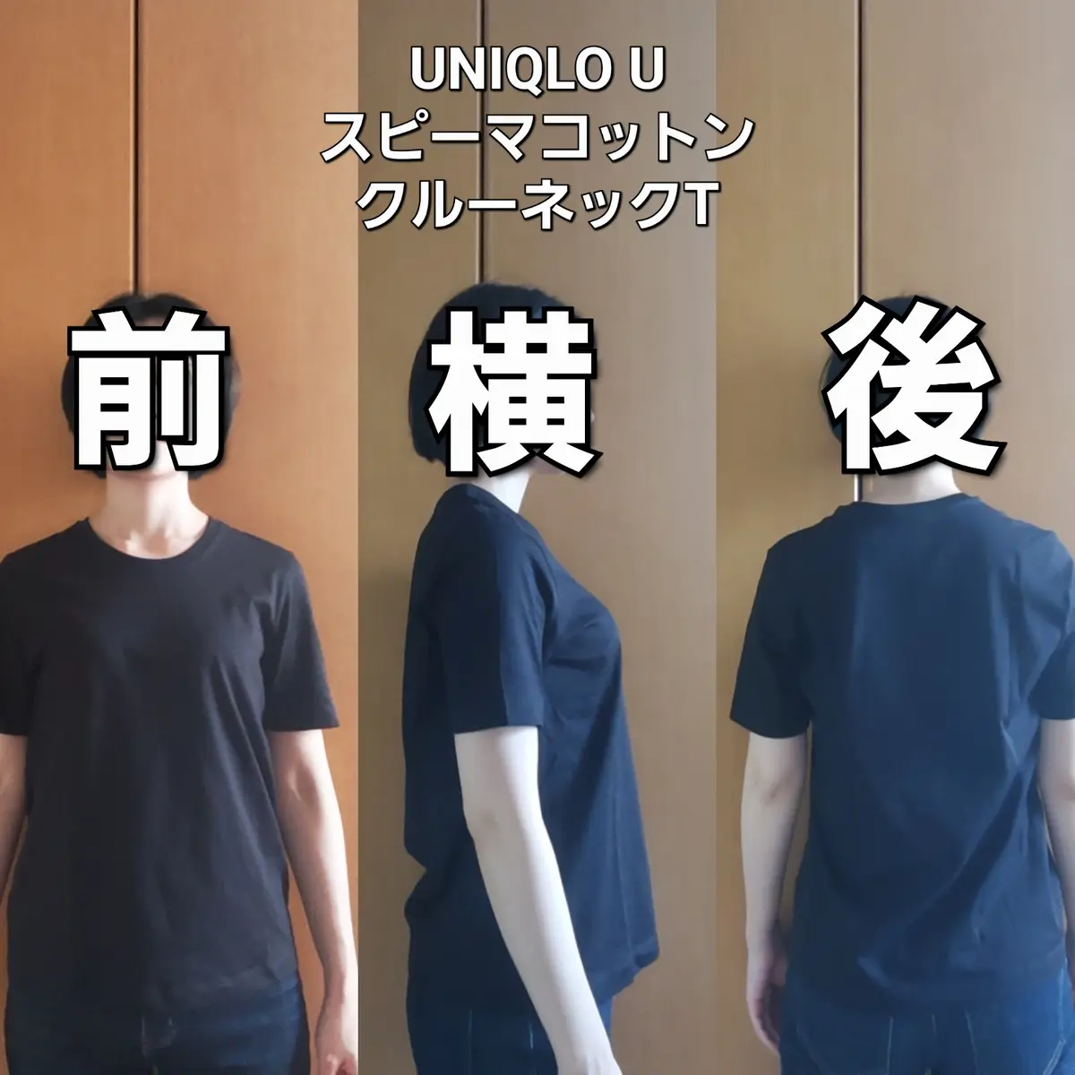 シンプルで着回しできる【UNIQLO】夏の画像_3