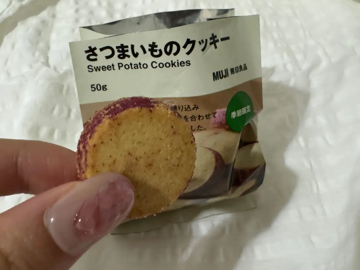 無印良品 さつまいものクッキー