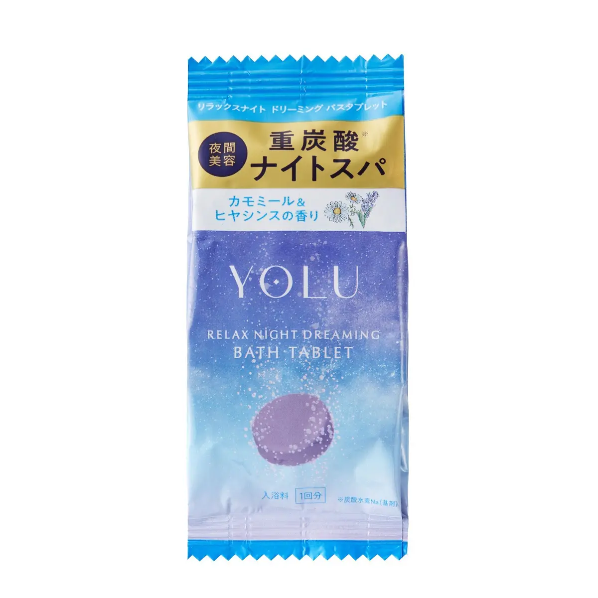 YOLU　バスタブレット