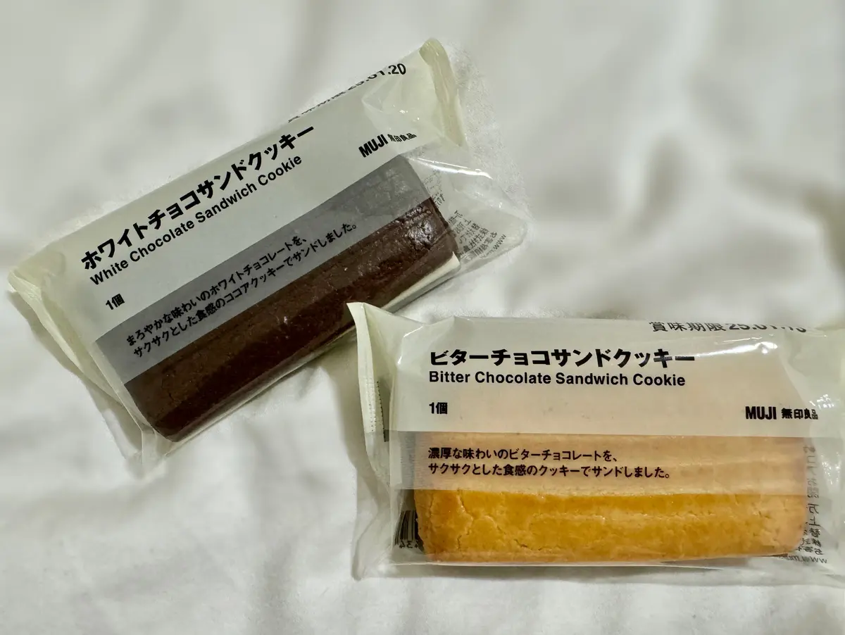 無印良品 ホワイトチョコサンドクッキー ビターチョコサンドクッキー