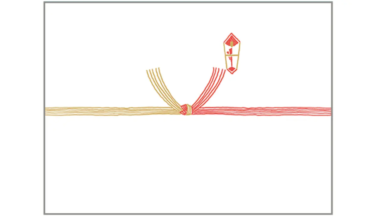 のし　紅白結び切り