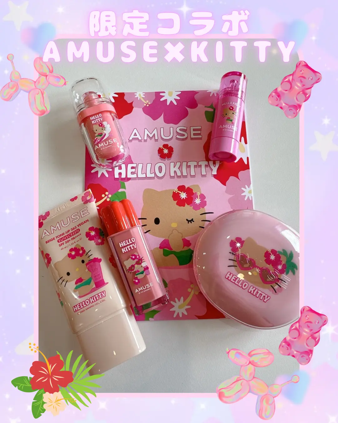 【AMUSE✖︎ハローキティ】ハローキテの画像_1