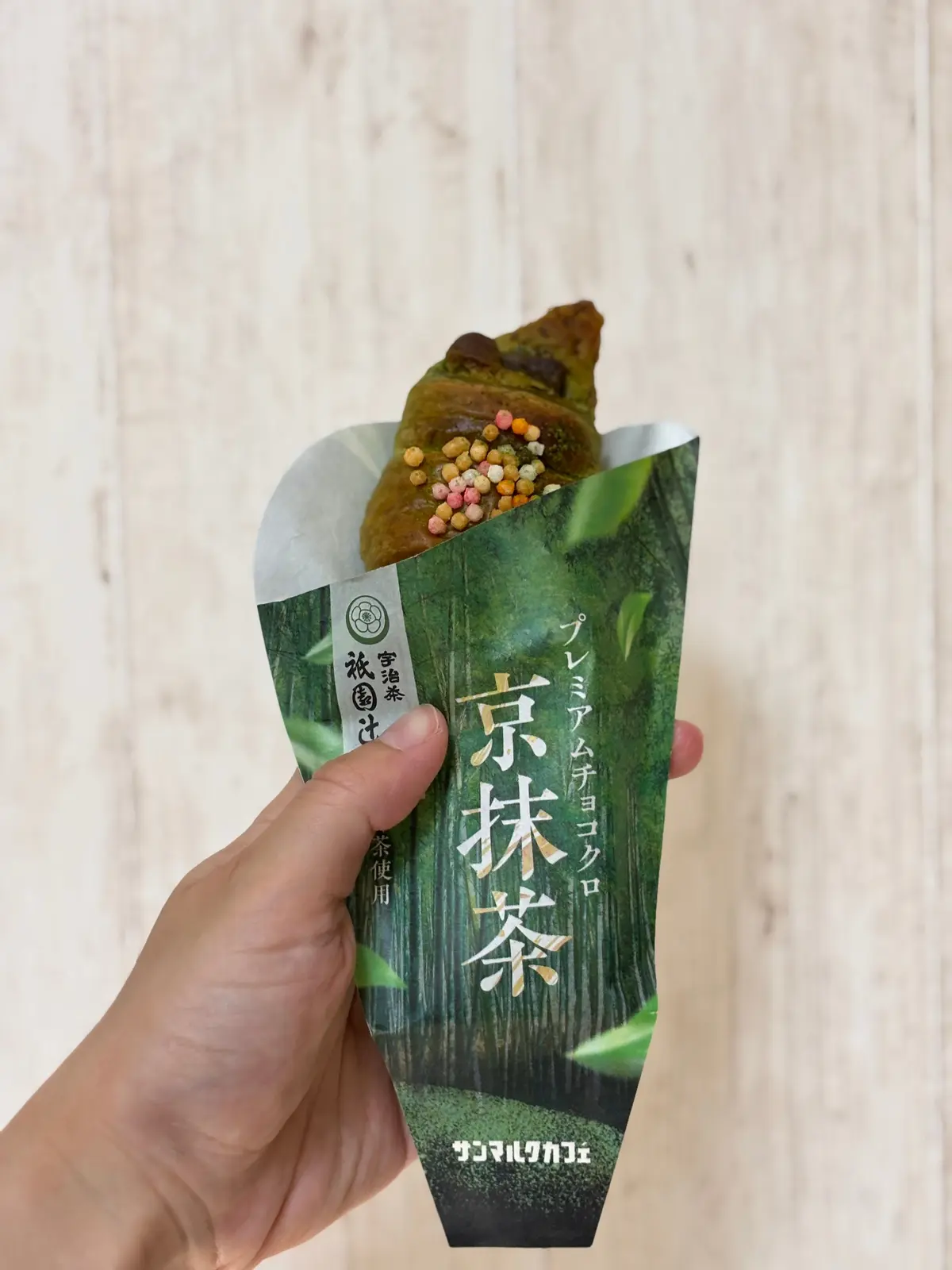 【6/20発売】サンマルク×祇園辻利コラの画像_1