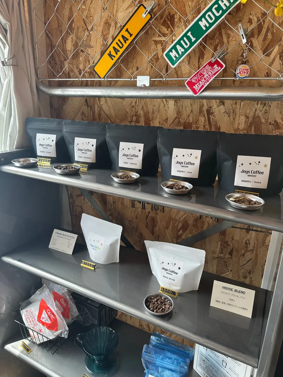 【京都二条駅徒歩9分】ハワイアンコーヒーの画像_7