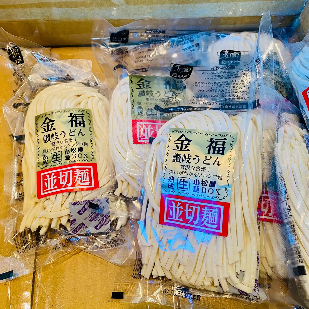 金福うどん