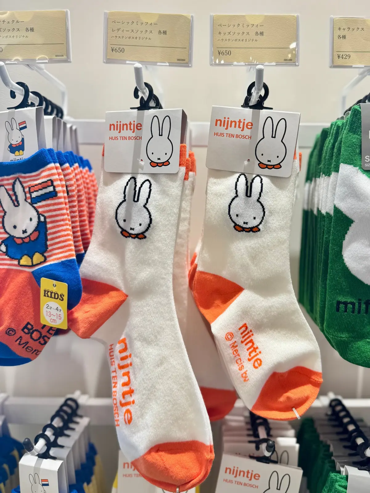 ミッフィーグッズ「ベーシックミッフィー レディースソックス」※ハウステンボス限定（各¥650)オレンジ